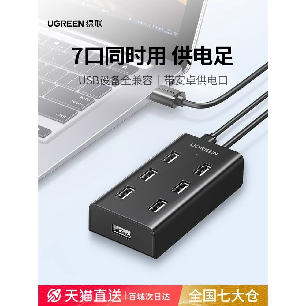 Adaptador extensor Green Link CR130usb, um para sete hubs Multi-Interface, computador, Notebook, impressão externa em di
