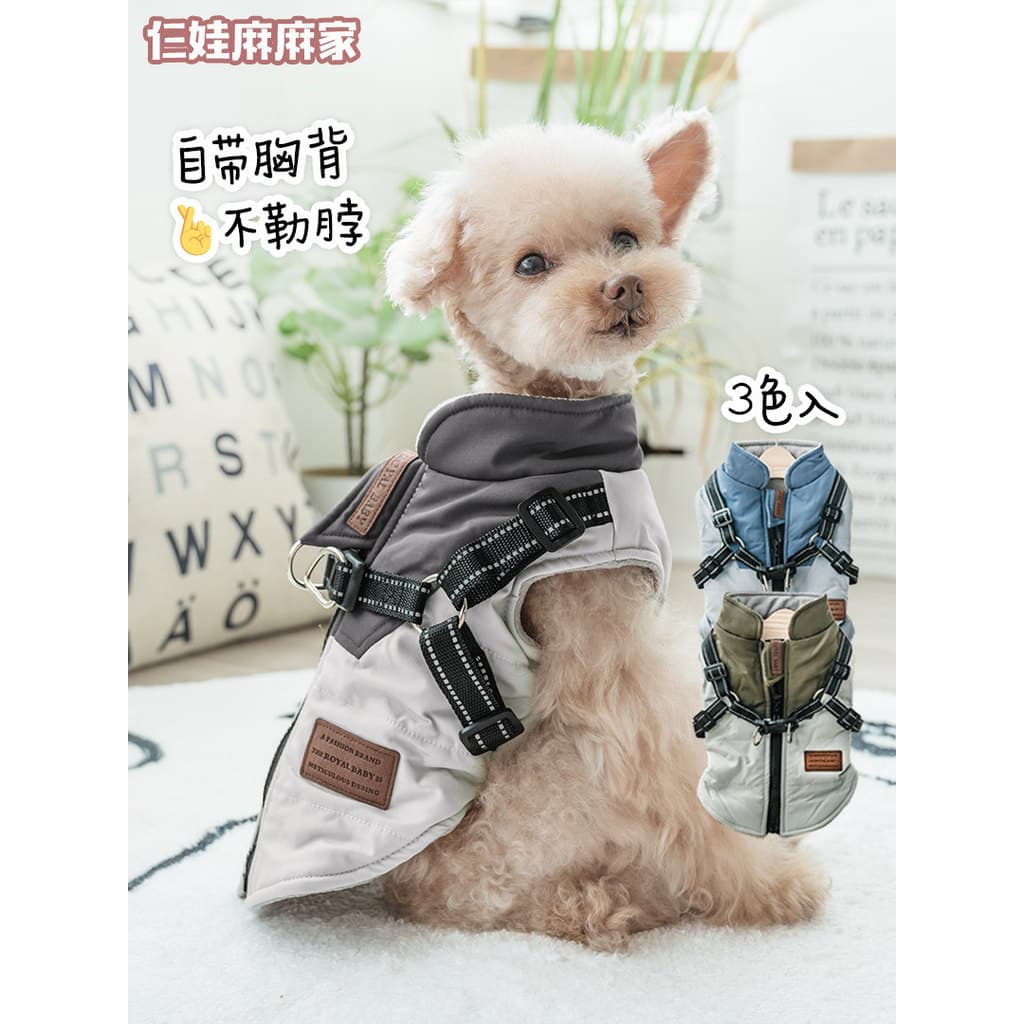 Roupas para cães roupas de pelúcia tratuáveis com anel de tração peito volta roupas de tração primavera outono roupas de