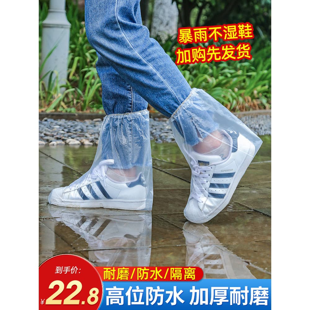 Botas de chuva descartáveis capa de sapato dia chuvoso impermeável antiderrapante plástico transparente ao ar livre engr