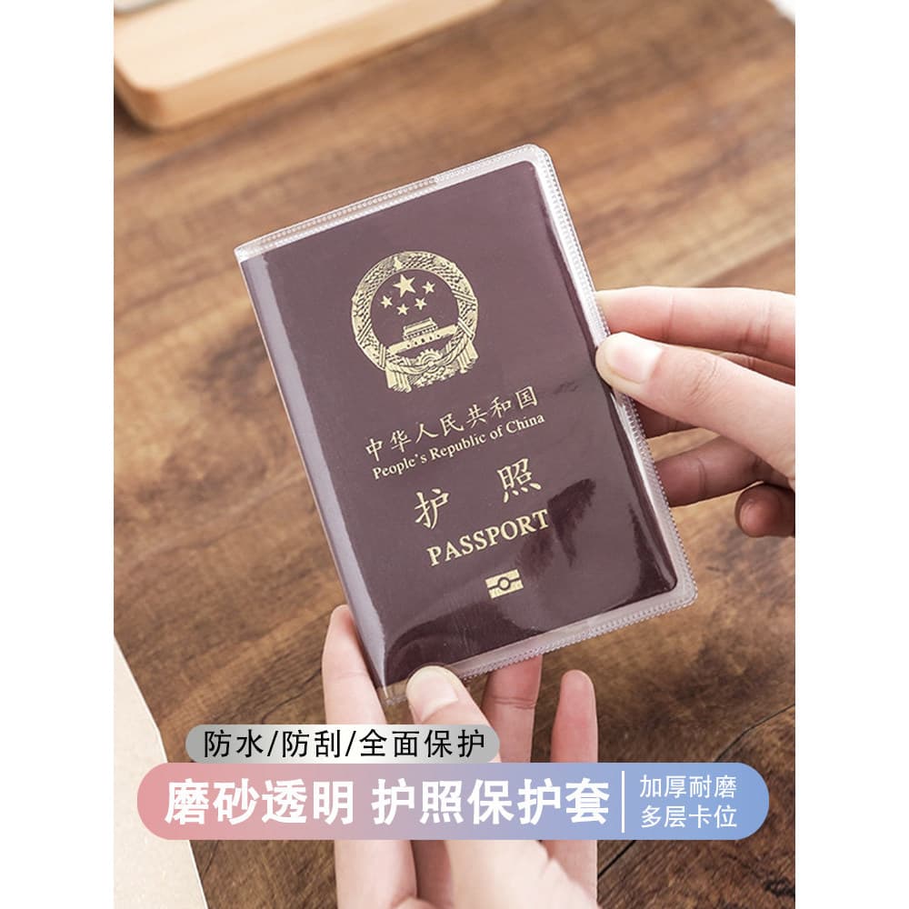 Saco de passaporte de viagem caso protetor clipe transparente viagem no exterior europeu passaporte documento caso portá