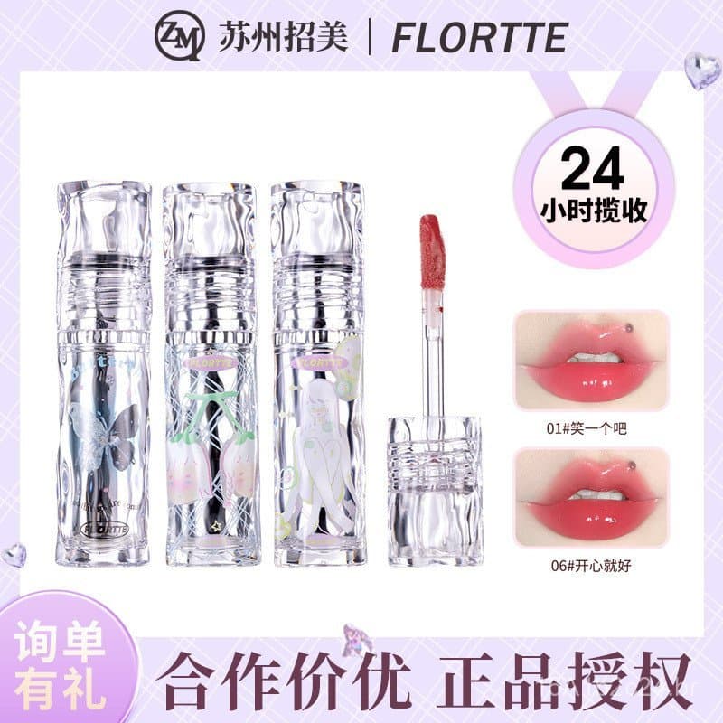 FLORTTE/Hualuoliya Batom Líquido para Dormitório Feminino, Batom Good Meilia Water Gloss, Brilho Labial Não Pegajoso com