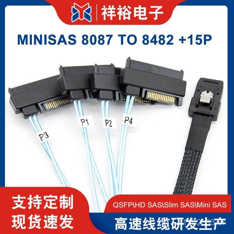 Cabo de conexão para placa-mãe de 1 metro, Mini SAS 8087 para 8482 +15P, para placa de alimentação de servidor.