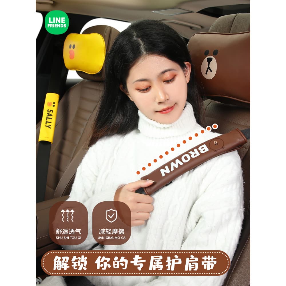 LINE FRIENDS Capa de ombro para cinto de segurança de carro, capa protetora criativa e fofa para cinto de segurança