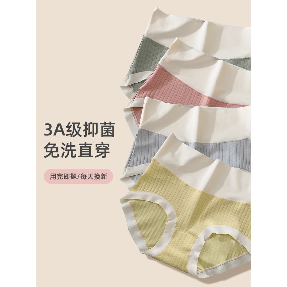Seção cesariana feminina confinamento maternidade descartável japonês jogando calças estéreis puro algodão negócios viag