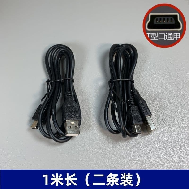 Adequado para Jinzheng Xianke idosos rádio cantando Drama assistindo máquina Player áudio DC5V carregador cabo de dados