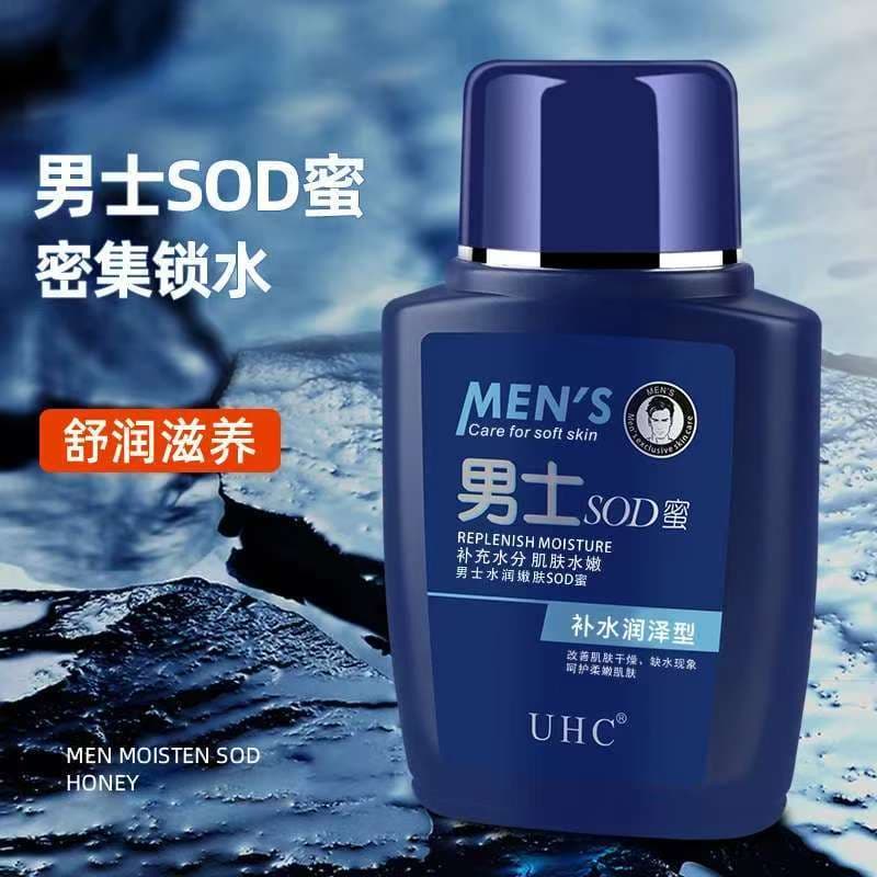 UHC masculino sod mel creme quatro estações hidratante hidratante Anti-rachaduras controle de óleo hidratante loção da p