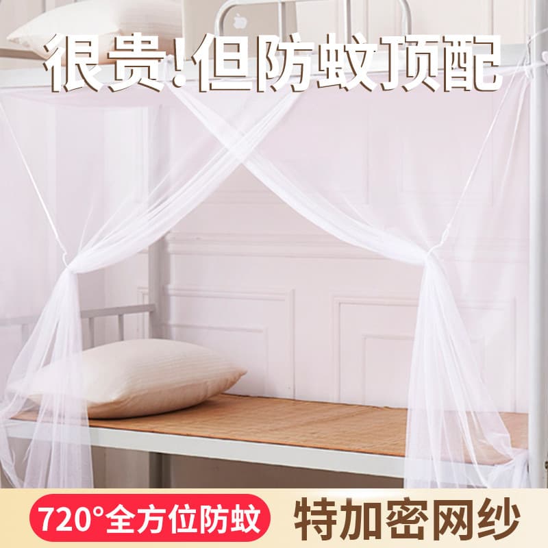 2026 novo estilo cama superior inferior mosquiteiro sombreamento dormitório estudante cama de solteiro casa cama das cri