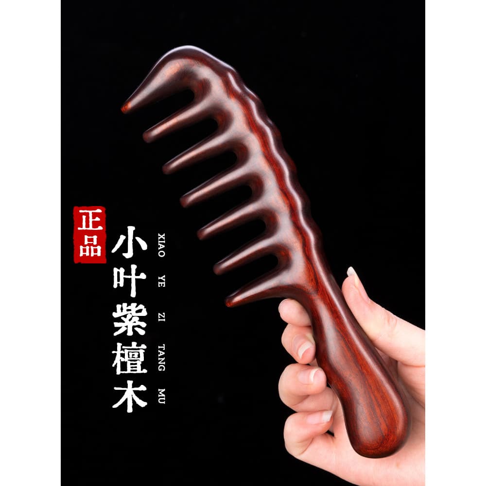 Natural autêntico pente de dentes largos sândalo sândalo pente de madeira Curling pente de cabelo longo doméstico massag