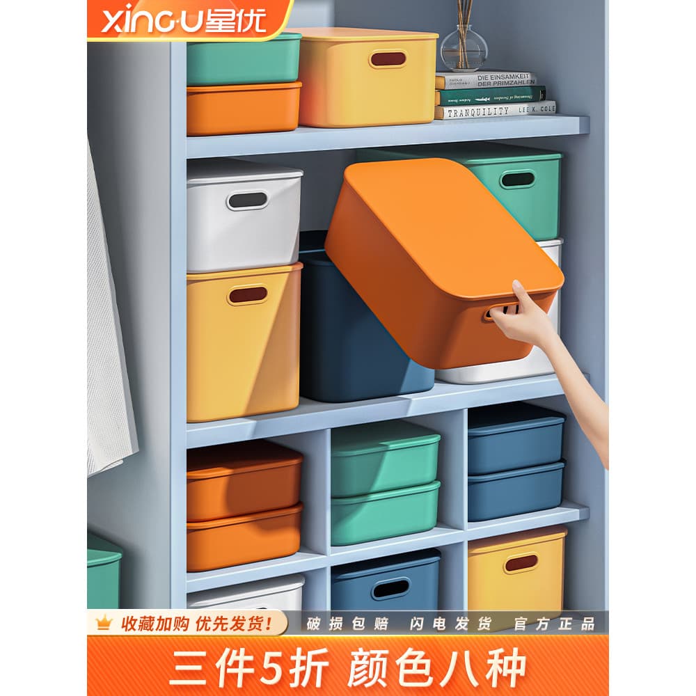 Caixa de armazenamento de armazenamento Desktop artigos diversos lanche brinquedos doméstico retangular organizador cest