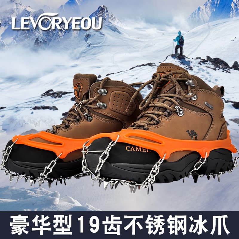 Grampos ao ar livre capa de sapato antiderrapante neve montanhismo profissional escalada no gelo aço inoxidável simples