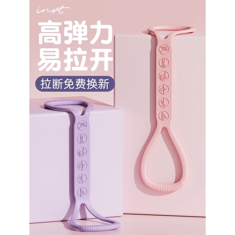 Figura 8 tensor feminino aberto para trás corda elástica Fitness faixa elástica 20 libras equipamento doméstico ombro ab