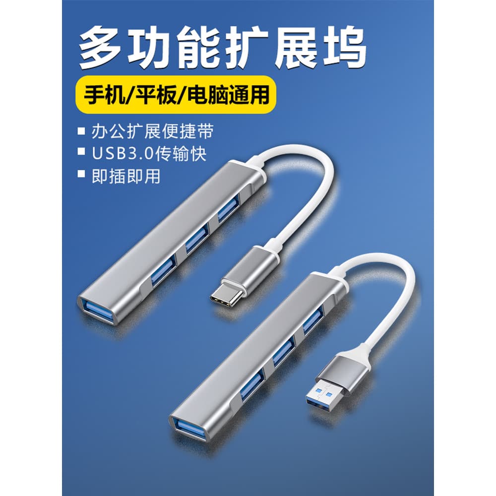 Usb usb3.0 extensor Typec Docking Station macbook Notebook adaptador hub divisor Mouse externo teclado U Flash Drive ipa