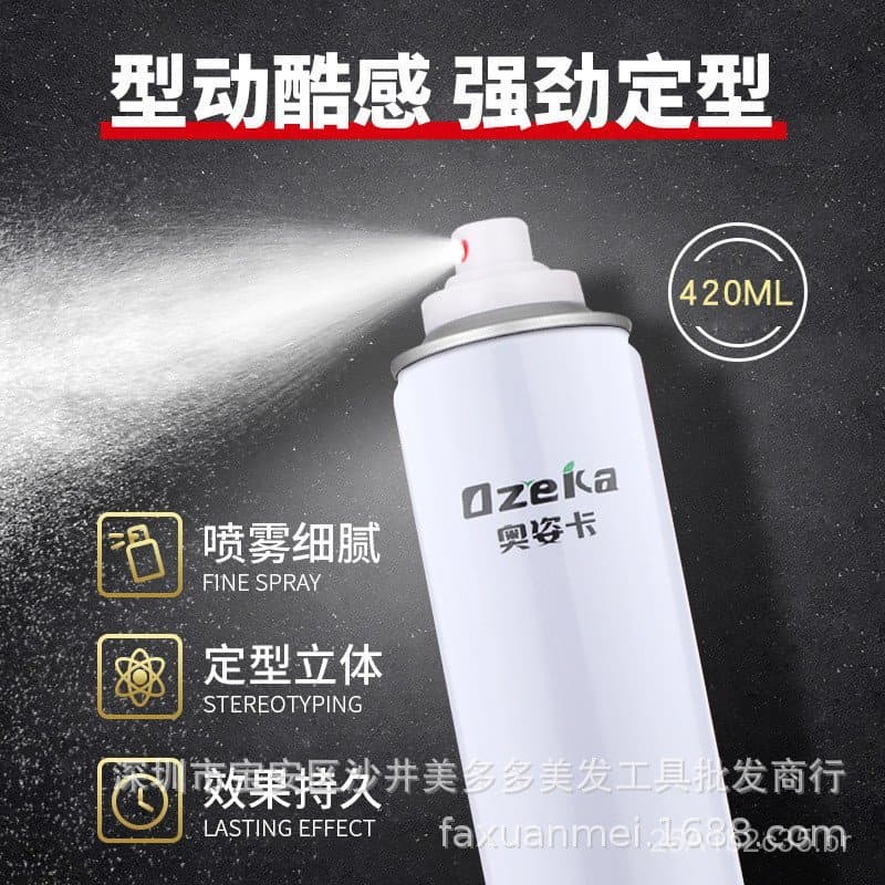 Spray fixador para penteados, gel hidratante masculino com fragrância de longa duração, mousse capilar, cera capilar vol
