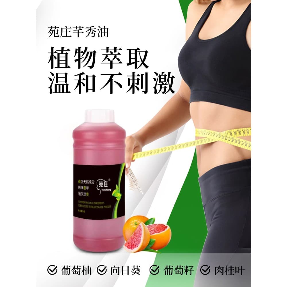 Moldar óleo essencial 1.000ml massagem de corpo inteiro Gua sha sha moldar pernas/modelação de barriga/pele reafirmante