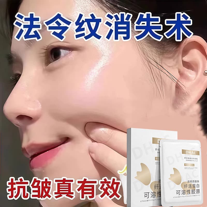[Xiaohongshu Out of Stock King] Adesivo de padrão Nasolabial não gorduroso de verão 6d máscara Facial microcristalina de