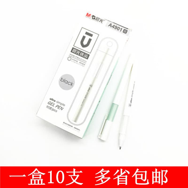 Chenguang A4901 Série Premium Caneta Gel Estilo Simples Muji Estilo Simples Preto 0.5 Caneta de Assinatura com Haste Bra