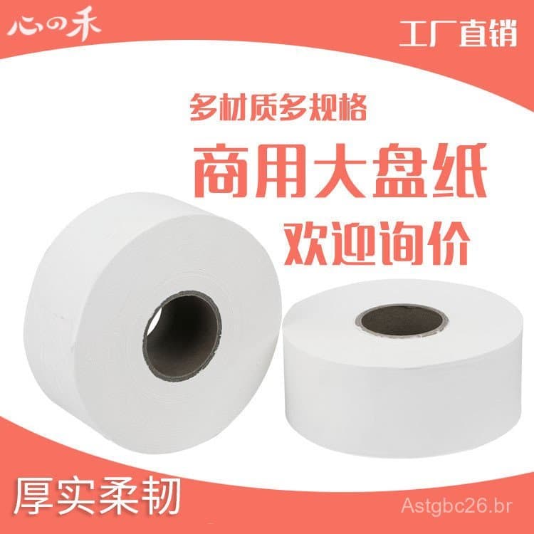 Papel Higiênico Jinzhiyi para Uso Doméstico, Rolo Grande de Papel Higiênico, Papel Higiênico Espesso de Quatro Camadas.