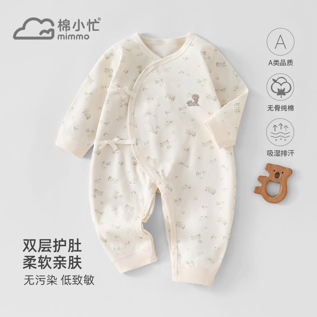 Bebê de uma peça quatro estações puro algodão classe a pode usar exterior interior wear inverno interior wear macacão de