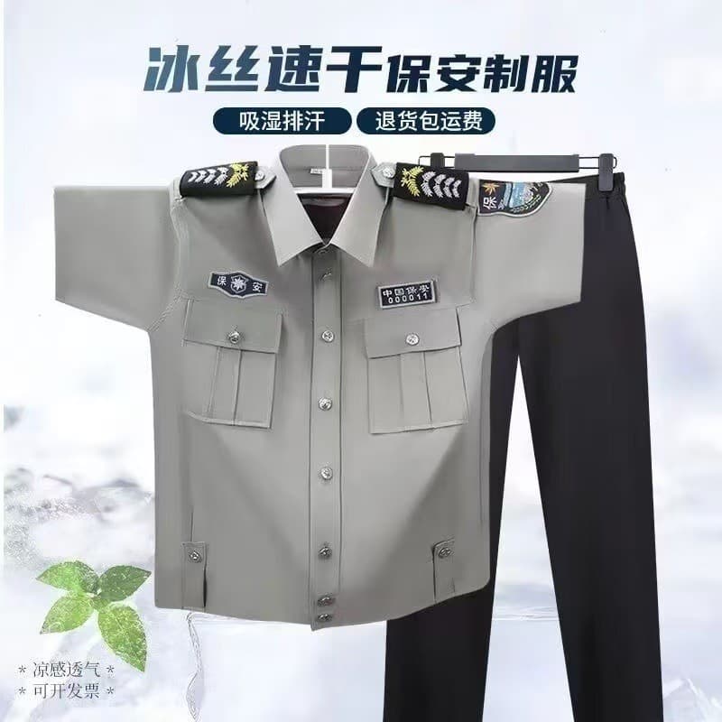 Novo estilo de seda gelo de secagem rápida estiramento segurança verão Workwear verão dever camisa de manga curta meia m