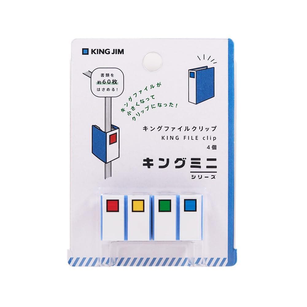 Kingjim King Mini Series King File Clip Grey Size: W1 D1.6 H2 MN2475N-B