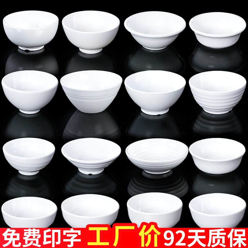 [Senmu] Mini tigela de arroz branca de melamina, Catering comercial, tigela de sopa pequena, imitação de porcelana, tige