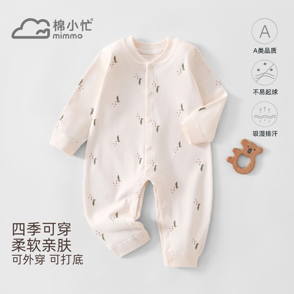 Recém-nascido estilo outono classe a puro algodão desossado bebê Multi-botão macacão masculino feminino roupa interior d