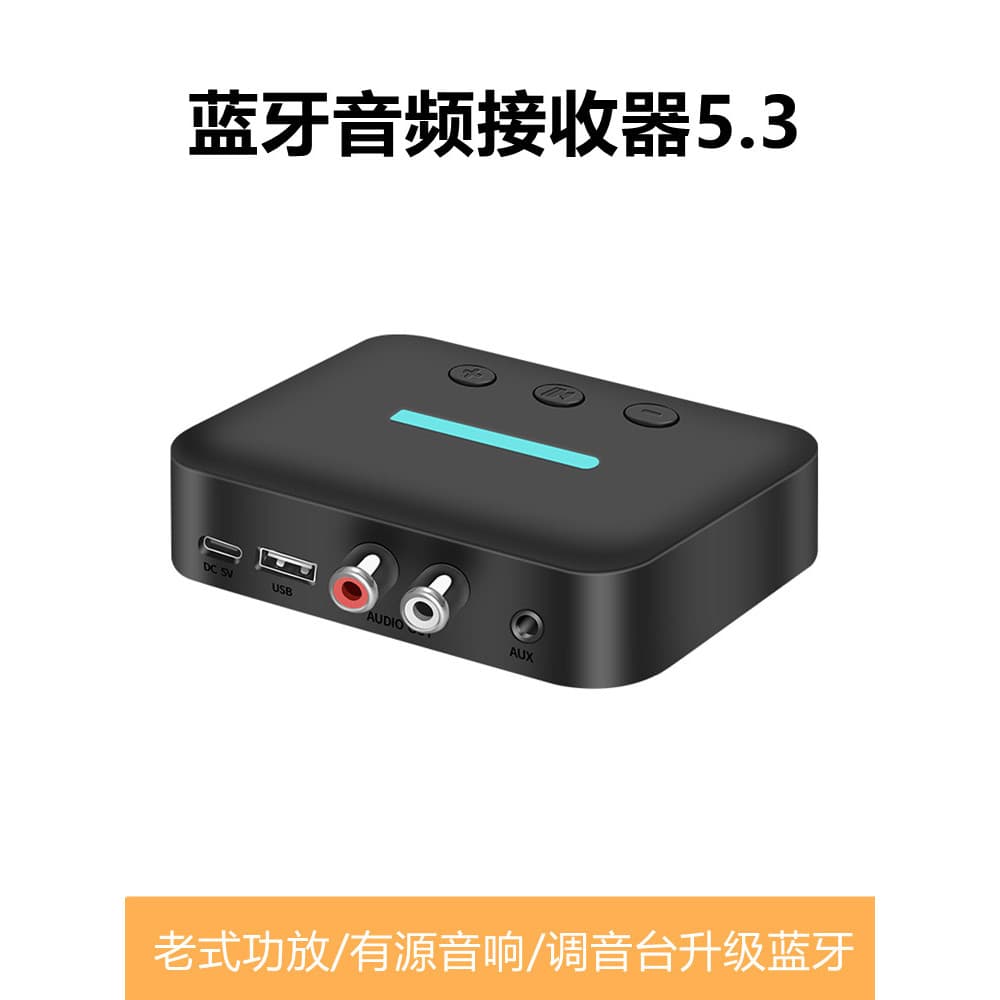 Receptor Bluetooth 5.3 adaptador para alto-falante áudio RCA conectado amplificador de potência à moda antiga fone de ou