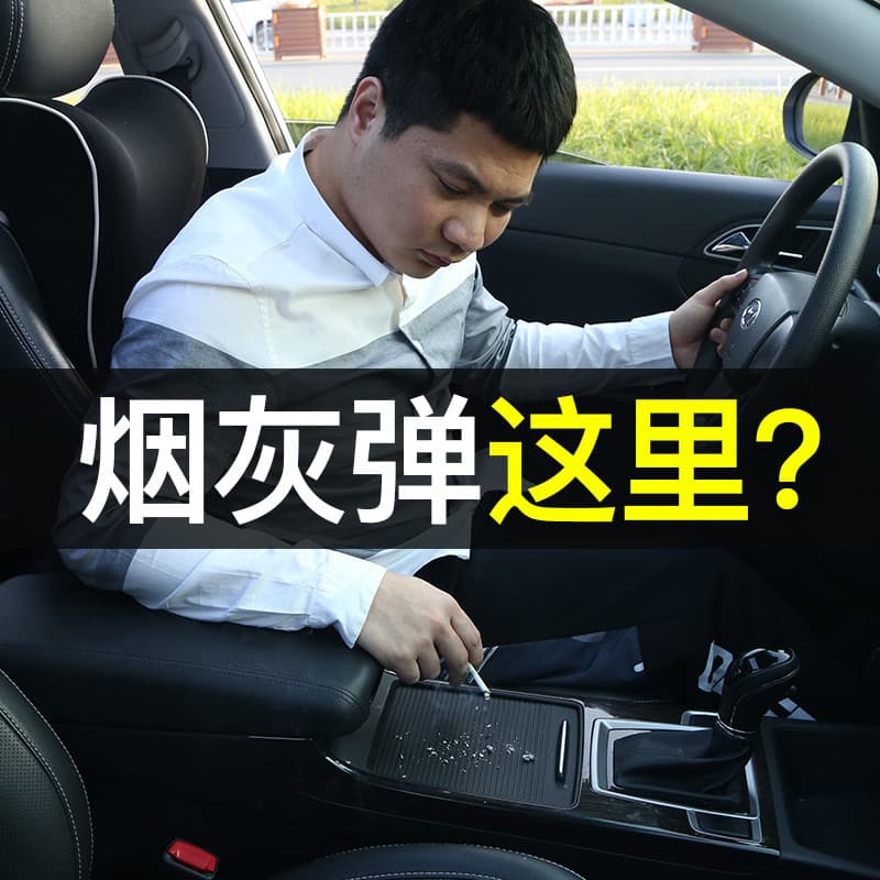 Toyota CHR/Yize/Weichi FS/Zhixiang/Zhixuan Cinzeiro de carro Cinzeiro de carro Decorações internas