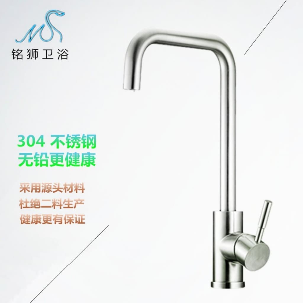 Torneira de cozinha quente e fria lavatório lavatório Universal 304 pia de aço inoxidável rotativa quente e fria