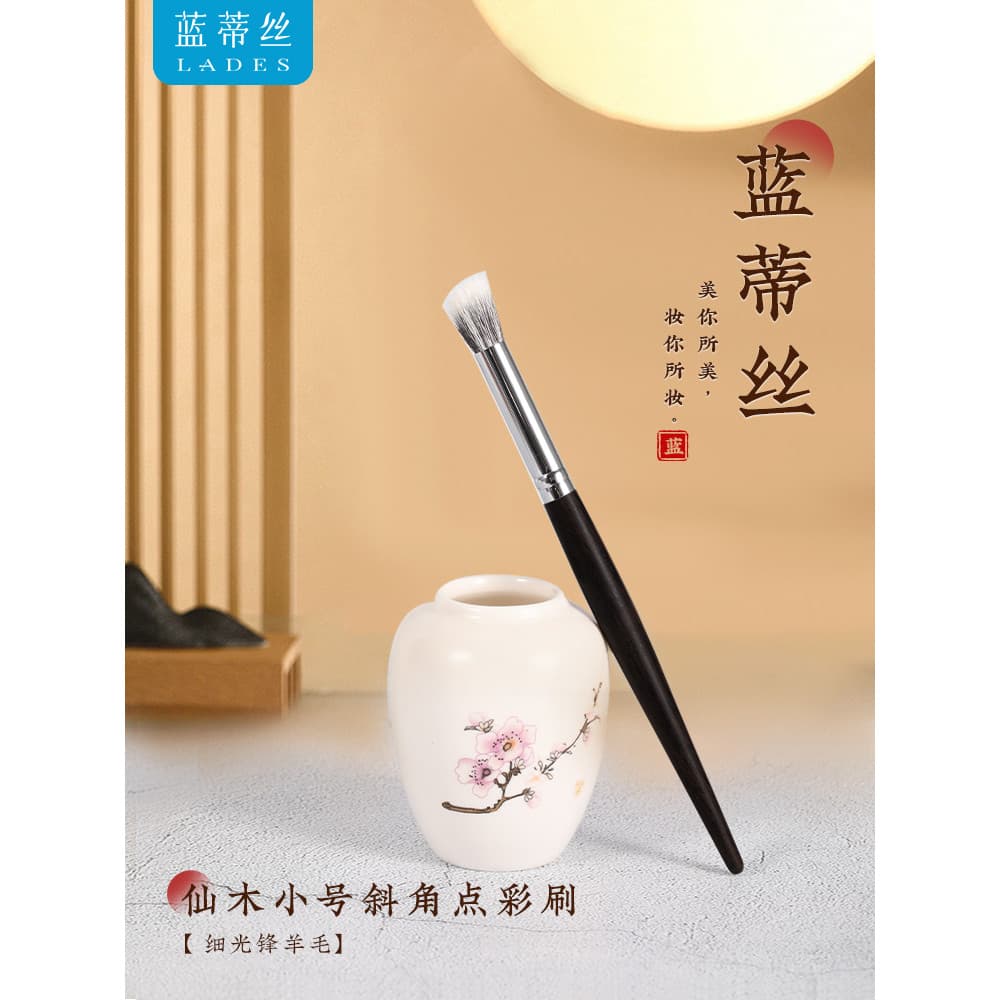 LADES/Landisi Fairy Wood M12 Pincel de cor de ponto chanfrado Pincel pequeno para Blush Pincel macio de lã frontal leve