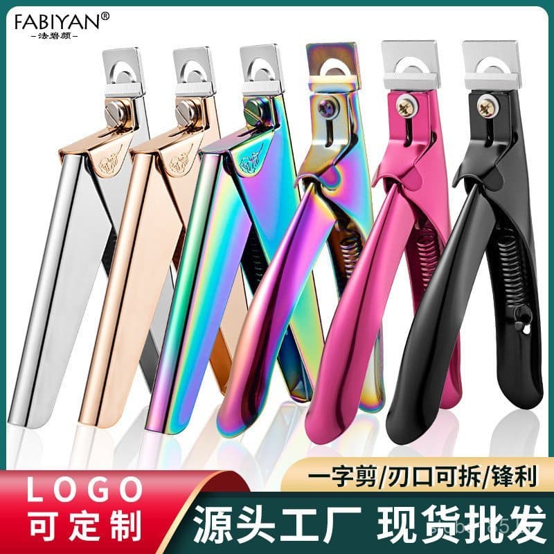 Tesoura francesa em formato de U de titânio de corte reto para unhas postiças cor nude, tesoura de unhas em aço inoxidáv
