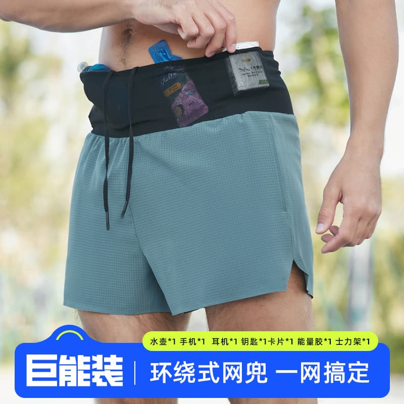 Shorts de corrida para maratona masculina profissional, calças de três pontos de secagem rápida para celular, calças de