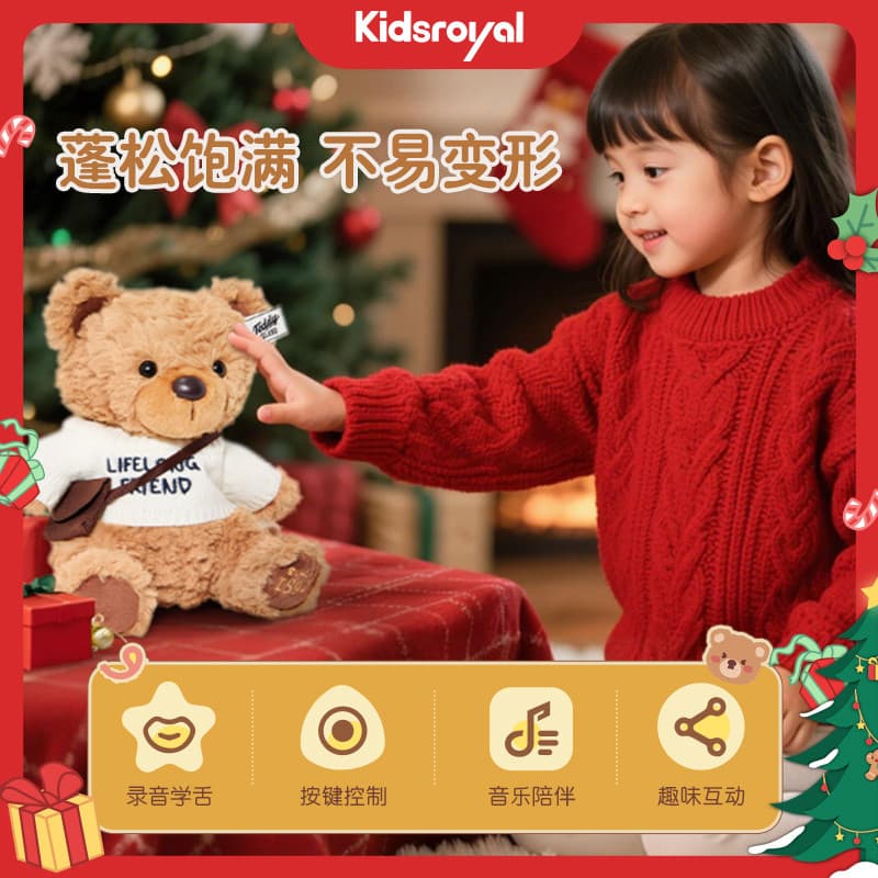 KIDSROYAL Bonito Diversão Balançando Urso de Pelúcia Modo de Música Suave Gravação Aprendizagem Língua Amor Loja de Quar