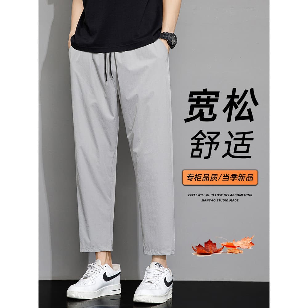 Verão fino calças casuais masculinas soltas em linha reta tornozelo-perna calças 2026 novo estilo All-Match Street Wear