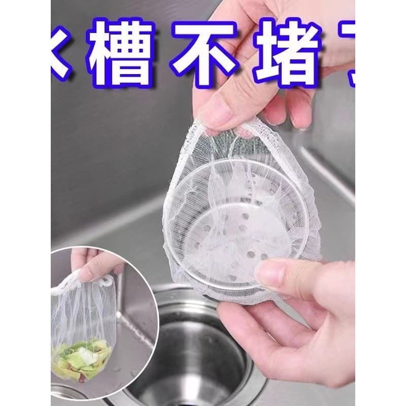 Saco de filtro de cozinha malha descartável pia de esgoto máquina de lavar louça dreno vegetal lavatório saco de malha d