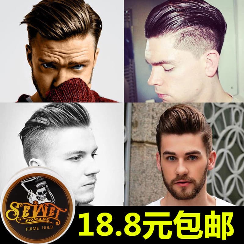 Óleo de cabelo para costas grandes, óleo clássico de longa duração, estilo hidratante, cera de cabelo, óleo de cabeça, e