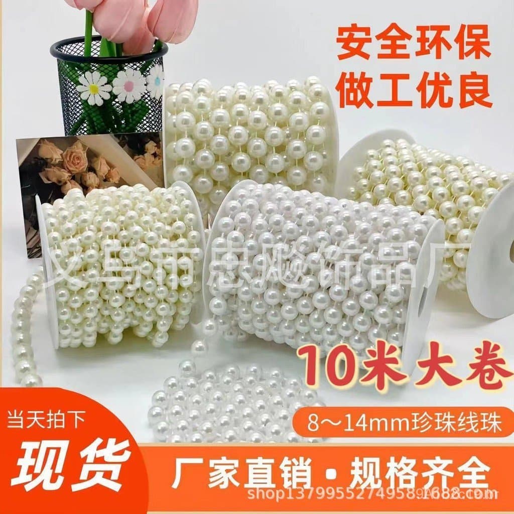 Corrente de Pérolas de Imitação Redondas de 8-16mm para DIY, Decoração de Fundo de Casamento, Corrente de Pérolas de Imi