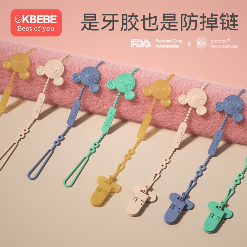 Doudou anti-queda corrente cabo de dados mordedor bebê Molar brinquedo Silicone anti-perdido corda bebê chupeta clipe de