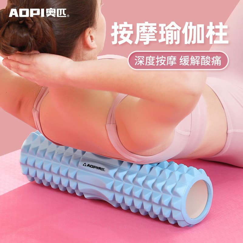 Coluna olímpica de ioga, relaxante muscular, rolo de espuma, rolo de Fitness, equipamento de massagem profissional
