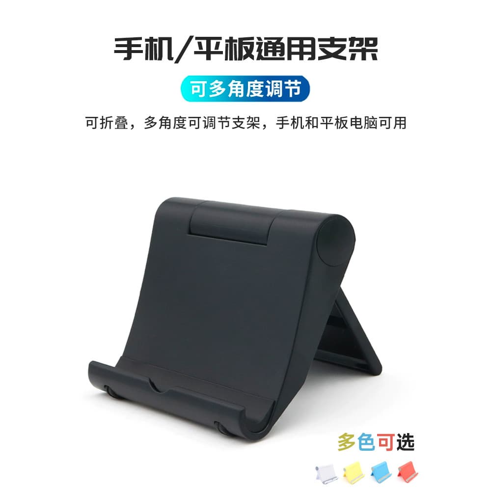 Suporte para celular Tablet PC Suporte de mesa Universal Suporte de cabeceira para assistir TV Estrutura de suporte para