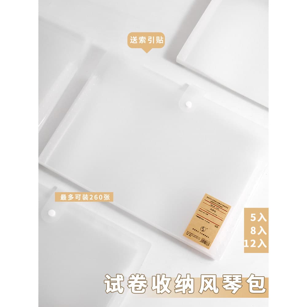 Pasta de armazenamento de papel de teste simples Saco de papel Multicamadas Alunos do ensino médio Alunos do ensino médi