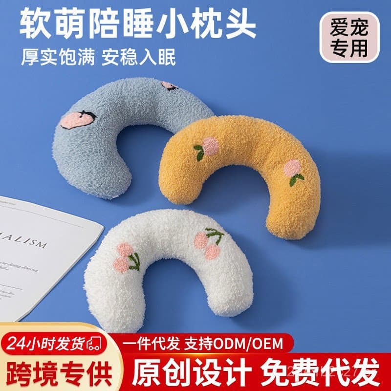 Almofada para animais de estimação, almofada universal para gatos e cães, almofada em forma de U para proteção da coluna