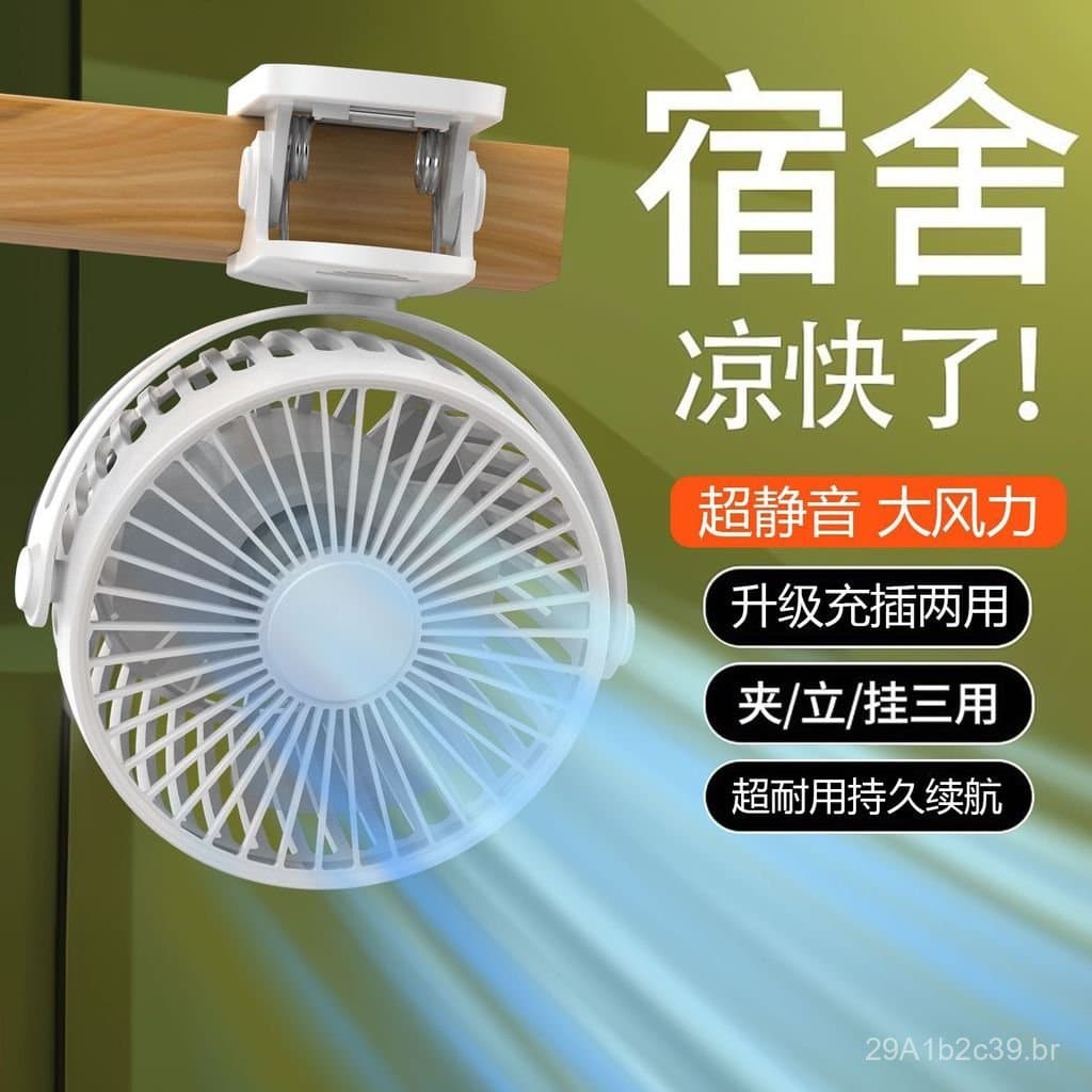 Ventilador mini USB com clipe, portátil e recarregável, para mesa, escritório e dormitório de estudantes.