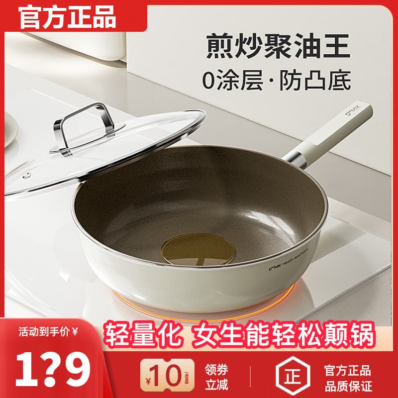 Zhongkede Mark panela antiaderente não revestida frigideira doméstica bife fogão de indução fogão a gás Wok especial