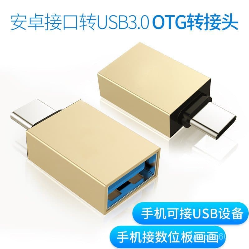 Adaptador OTG Especial Tianmin Digital Tablet T503 G20 30 50, Cabo OTG para Conectar Telefones Móveis a Pen Drives USB e
