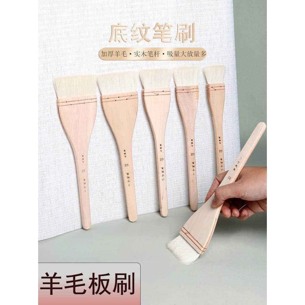 Pincel de lã Pintura em aquarela Pincel de pintura chinesa Caneta de sombreamento de lã Pincel de placa de lã Pincel de