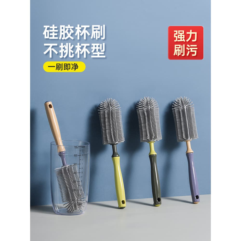 Escova de copo de Silicone copo de lavagem ferramenta útil escova copo de água limpeza lavagem garrafa de leite Shaker c