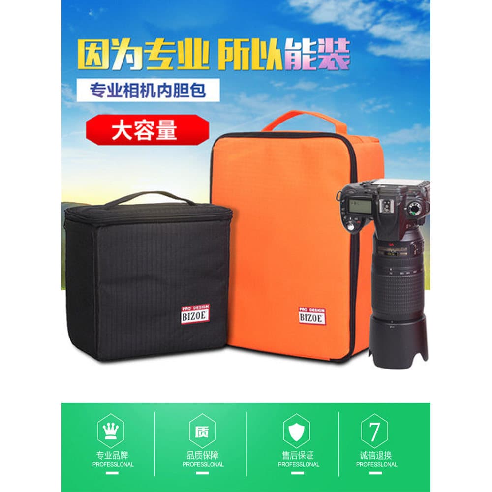 Bolsa para câmera Baizhuo SLR Bolsa forro R5 espessada D850 D750 Canon 70D80D90D à prova de choque 5D4 3 6D2 90D A7M3 M4