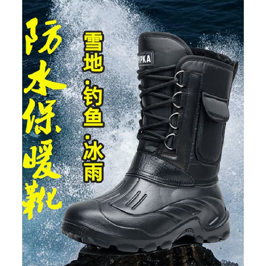 Botas de neve impermeáveis ao ar livre botas de cano médio masculinas forro engrossado botas de algodão botas quentes bo