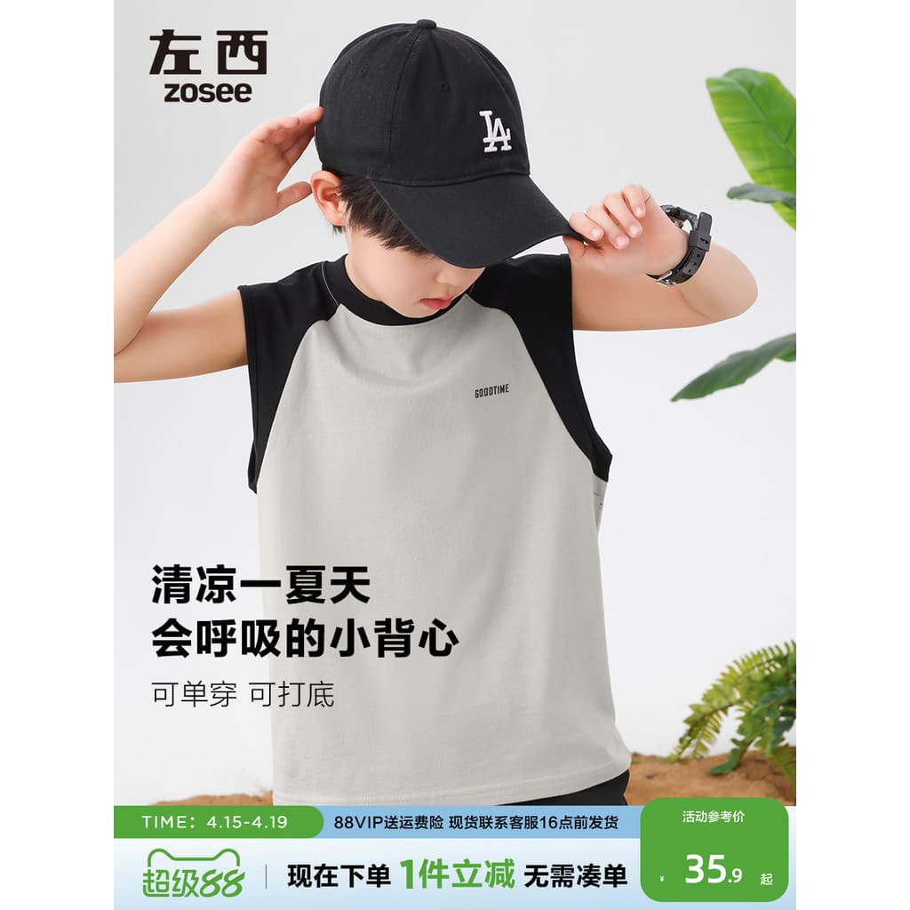 Zuoxi roupas infantis meninos sem mangas camiseta colete infantil algodão puro verão 2026 novo estilo meninos grandes cr